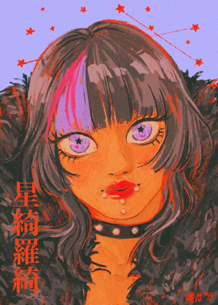 Kirara Hoshi from JJK.